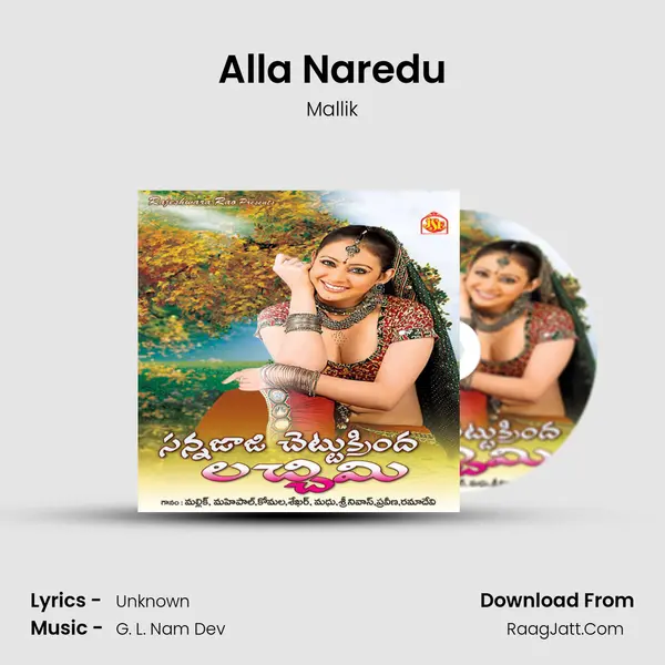 Alla Naredu mp3 song