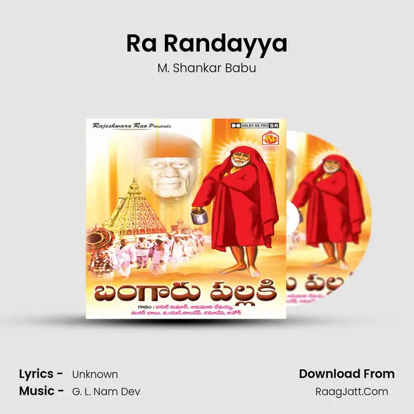Ra Randayya MP3 Song by M. Shankar Babu Cover