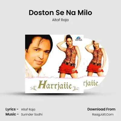 Doston Se Na Milo MP3 Song by Altaf Raja Cover