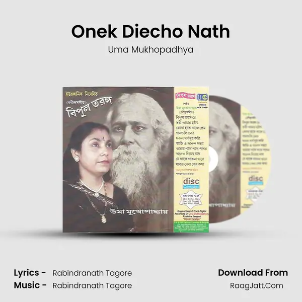 Onek Diecho Nath mp3 song