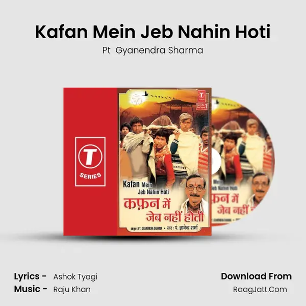 Kafan Mein Jeb Nahin Hoti MP3 Song by Pt  Gyanendra Sharma Cover
