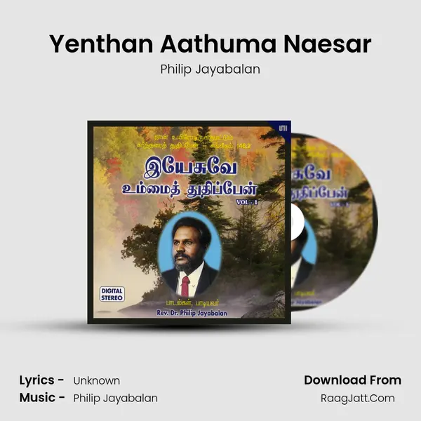 Yenthan Aathuma Naesar MP3 Song by Philip Jayabalan Cover