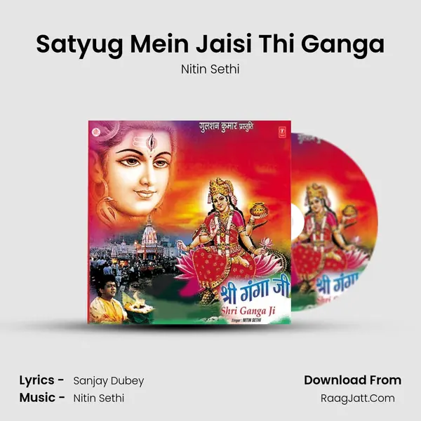 Satyug Mein Jaisi Thi Ganga mp3 song