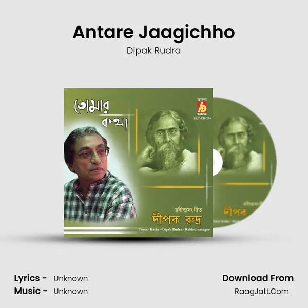 Antare Jaagichho MP3 Song by Dipak Rudra Cover