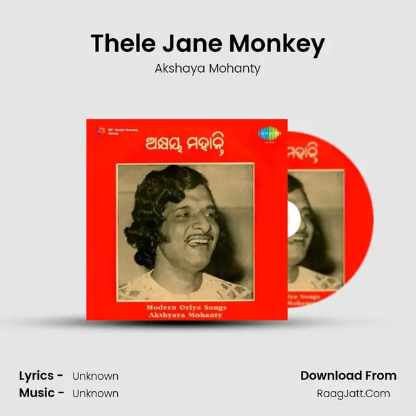 Thele Jane Monkey MP3 Song by Akshaya Mohanty Cover