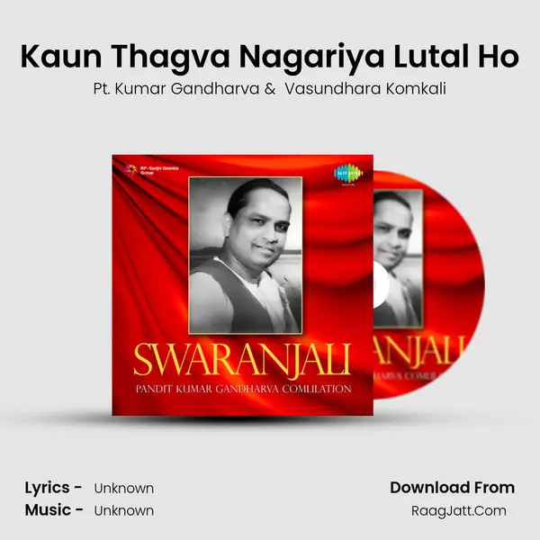 Kaun Thagva Nagariya Lutal Ho MP3 Song by Pt. Kumar Gandharva Cover