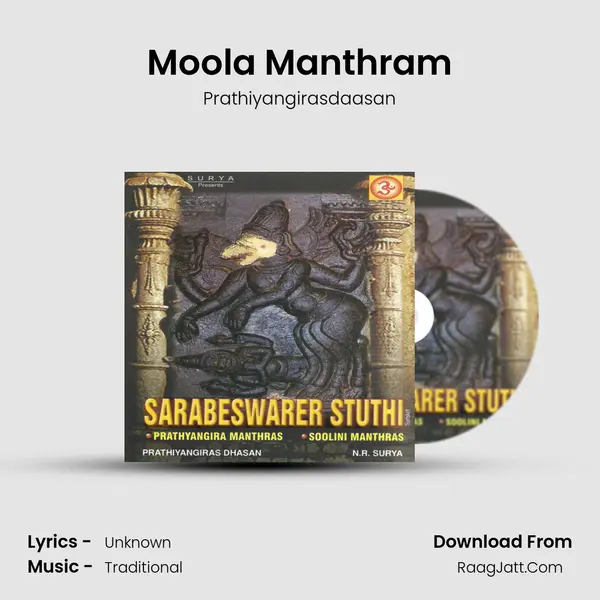 Moola Manthram MP3 Song by Prathiyangirasdaasan Cover