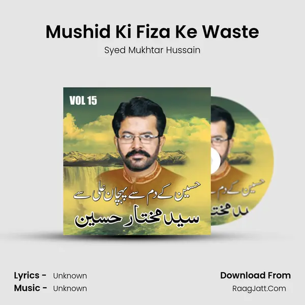 Mushid Ki Fiza Ke Waste MP3 Song by Syed Mukhtar Hussain Cover
