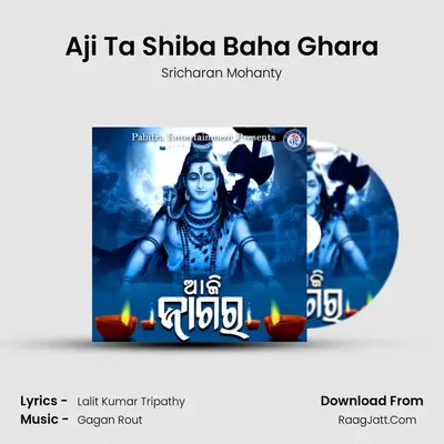 Aji Ta Shiba Baha Ghara mp3 song