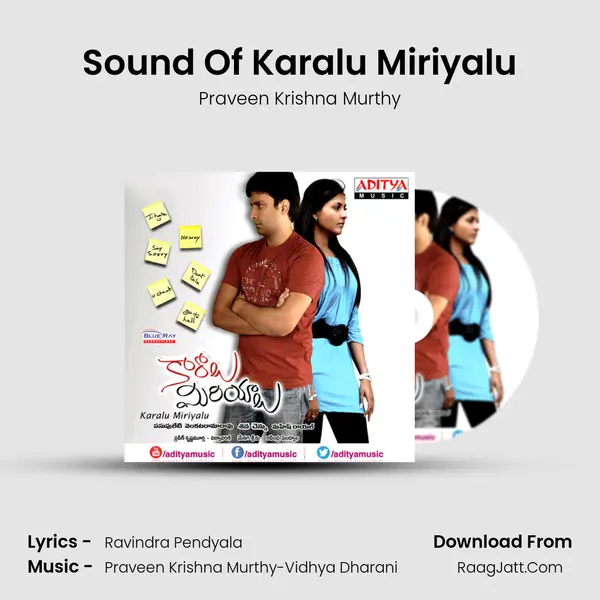 Sound Of Karalu Miriyalu MP3 Song by Praveen Krishna Murthy Cover