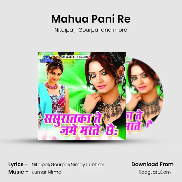 Mahua Pani Re MP3 Song by Nitaipal Cover
