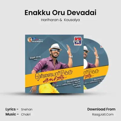 Enakku Oru Devadai Cover