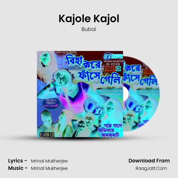 Kajole Kajol MP3 Song by Bubai Cover