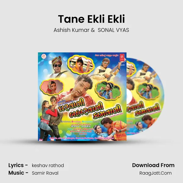 Tane Ekli Ekli MP3 Song by Ashish Kumar Cover