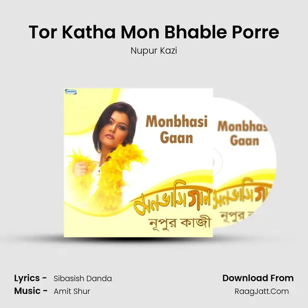 Tor Katha Mon Bhable Porre MP3 Song by Nupur Kazi Cover