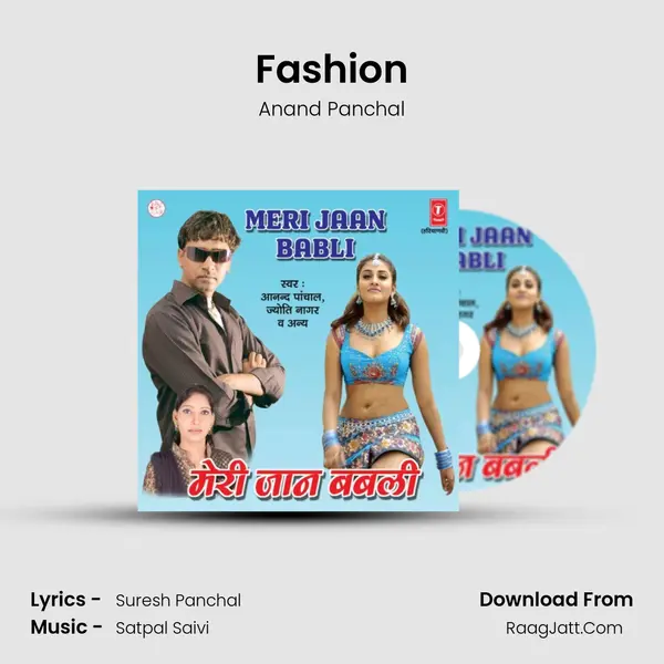 Fashion MP3 Song by Anand Panchal Cover