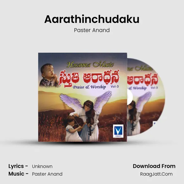 Aarathinchudaku MP3 Song by Paster Anand Cover