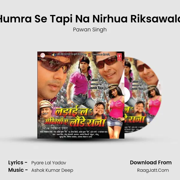 Humra Se Tapi Na Nirhua Riksawala MP3 Song by Pawan Singh Cover