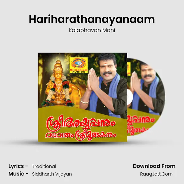 Hariharathanayanaam MP3 Song by Kalabhavan Mani Cover