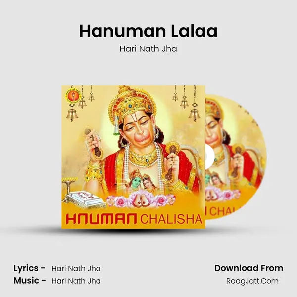 Hanuman Lalaa MP3 Song by Hari Nath Jha Cover