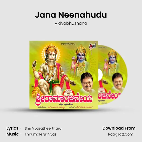 Jana Neenahudu MP3 Song by Vidyabhushana Cover