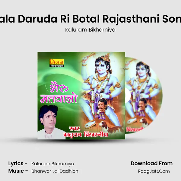Bala Daruda Ri Botal Rajasthani Song MP3 Song by Kaluram Bikharniya Cover