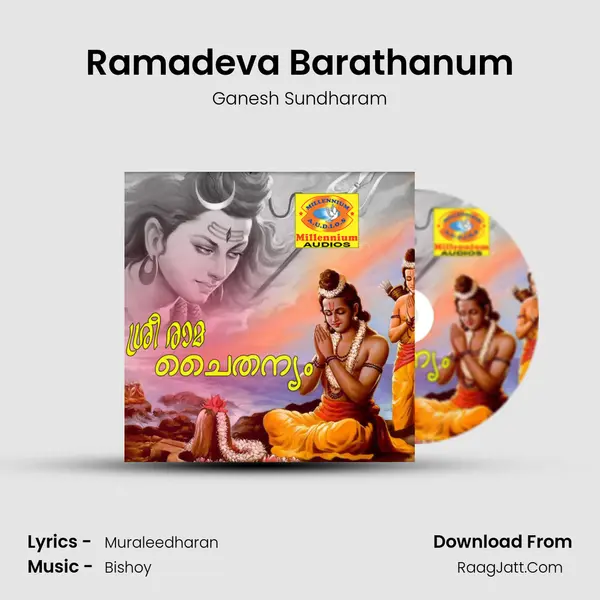 Ramadeva Barathanum MP3 Song by Ganesh Sundharam Cover