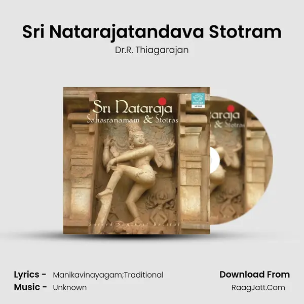 Sri Natarajatandava Stotram MP3 Song by Dr.R. Thiagarajan Cover