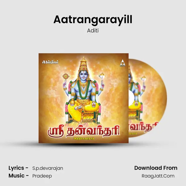 Aatrangarayill MP3 Song by Aditi Cover