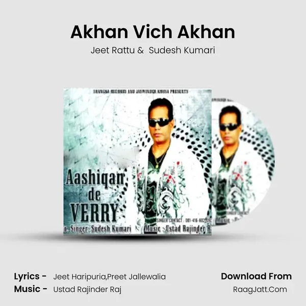 Akhan Vich Akhan MP3 Song by Jeet Rattu Cover