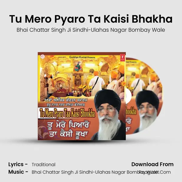 Tu Mero Pyaro Ta Kaisi Bhakha MP3 Song by Bhai Chattar Singh Ji Sindhi-Ulahas Nagar Bombay Wale Cover