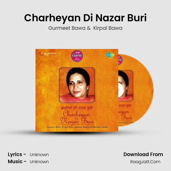 Charheyan Di Nazar Buri - Gurmeet Bawa