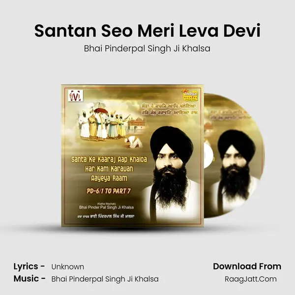 Santan Seo Meri Leva Devi MP3 Song by Bhai Pinderpal Singh Ji Khalsa Cover