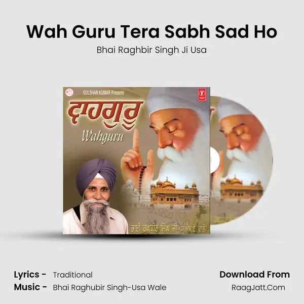 Wah Guru Tera Sabh Sad Ho mp3 song