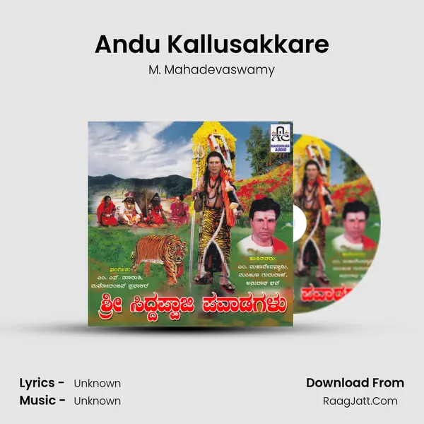 Andu Kallusakkare MP3 Song by M. Mahadevaswamy Cover