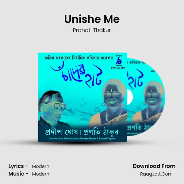 Unishe Me MP3 Song by Pranati Thakur Cover