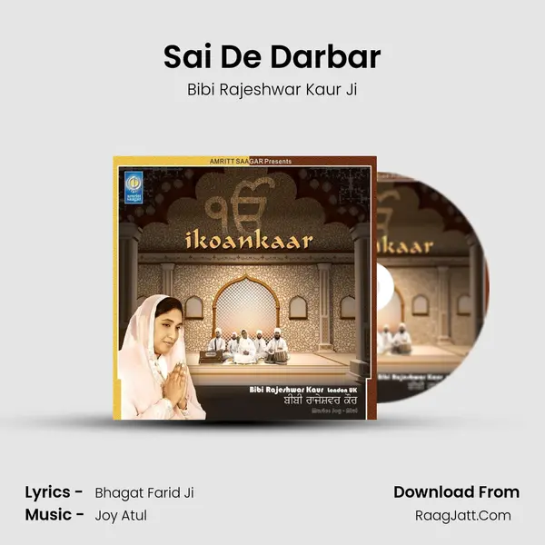 Sai De Darbar mp3 song