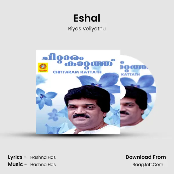Eshal MP3 Song by Riyas Veliyathu Cover
