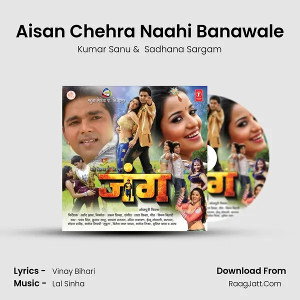 Aisan Chehra Naahi Banawale MP3 Song by Kumar Sanu Cover