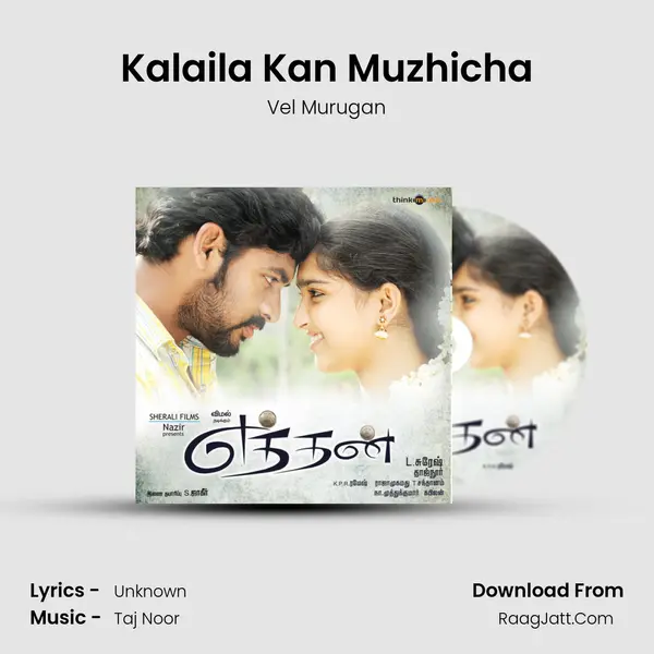 Kalaila Kan Muzhicha MP3 Song by Vel Murugan Cover