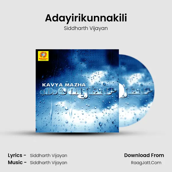 Adayirikunnakili MP3 Song by Siddharth Vijayan Cover