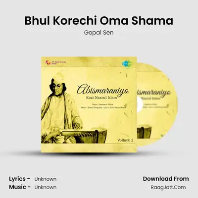 Bhul Korechi Oma Shama MP3 Song by Gopal Sen Cover
