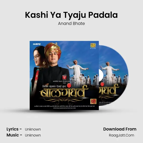 Balgandharva Cd 1 - Anand Bhate