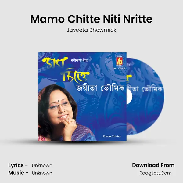Mamo Chitte Niti Nritte mp3 song
