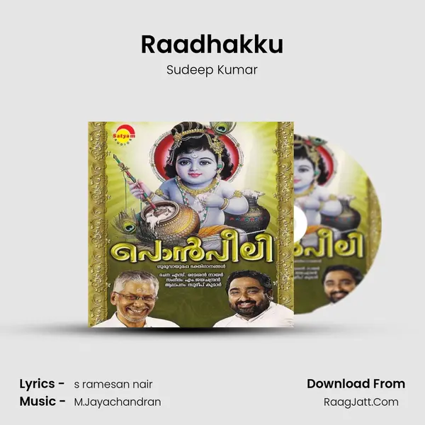 Raadhakku MP3 Song by Sudeep Kumar Cover