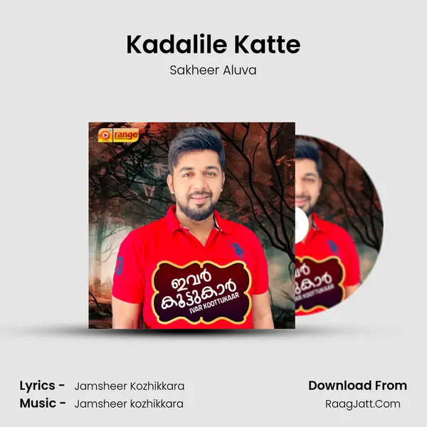 Kadalile Katte MP3 Song by Sakheer Aluva Cover