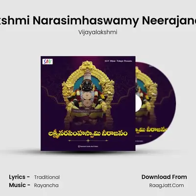 Lakshmi Narasimhaswamy Neerajanam - Vijayalakshmi