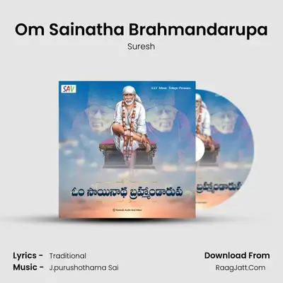 Om Sainatha Brahmandarupa - Suresh