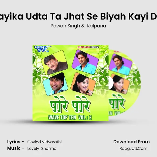 Layika Udta Ta Jhat Se Biyah Kayi Da MP3 Song by Pawan Singh Cover