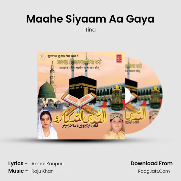Maahe Siyaam Aa Gaya MP3 Song by Tina Cover